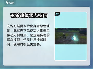 剑灵2🔥玄铃职业武器大揭秘！你还等什么？截图3