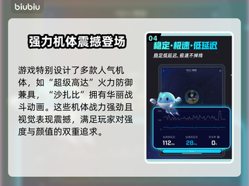 SD钢弹G世代永恒🔥超强攻略带你玩转游戏🎉截图5