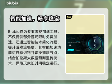 💥伊莫丢包延迟太离谱？速试这招🚀截图5