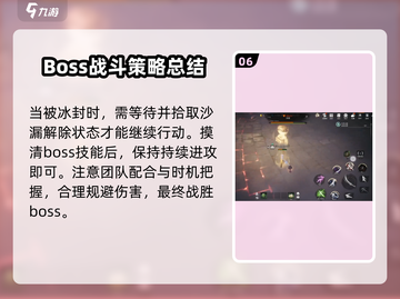 剑灵2🔥红莲墓地通关秘籍，必看教程！截图7