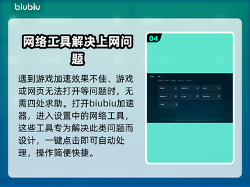 孤岛惊魂5卡顿❌？这招教你流畅玩耍🎮截图5
