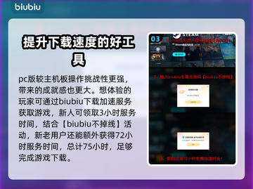浪人崛起紫电🔥超神装备等你来拿🎮截图4