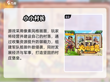 🔥2025高人气建造游戏TOP榜🏡✨截图4