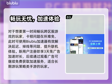 🔥《生化危机生存小队》氪金严重吗？⚠截图4