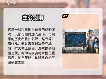 古人也爱玩游戏！🔥2025热门古代游戏合集来了🪄截图3