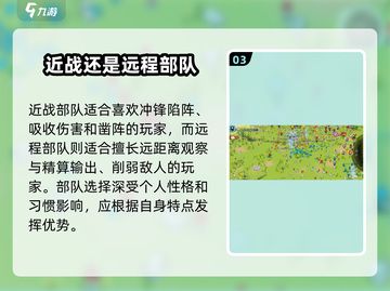 万龙觉醒🔥PVP操作细节技巧大公开！截图4