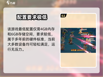 🔥葫芦娃奇遇之旅配置曝光！🎮截图3