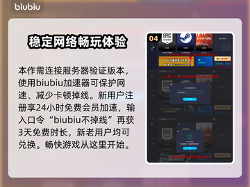 如龙8夏威夷迷宫🔥超详细玩法攻略💎截图5