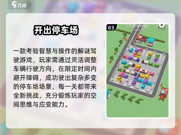 2025超火休闲手游🔥免费畅玩！截图4