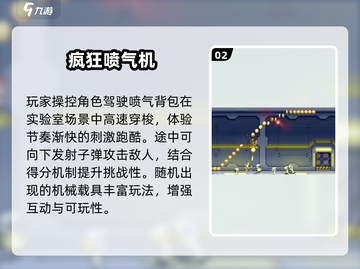 🔥2025最火免联网单机神作⚡截图3