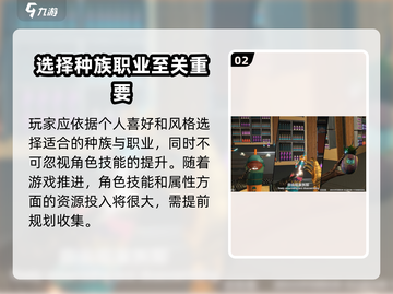 硅基宇宙📖玩法揭秘！新手必看🔥超全心得分享！截图3