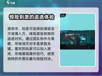 🔥零号任务2023上线时间揭秘💥游戏迷必看！🎮截图4