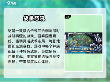 🔥2025必玩经典RTS游戏合集🎮截图7