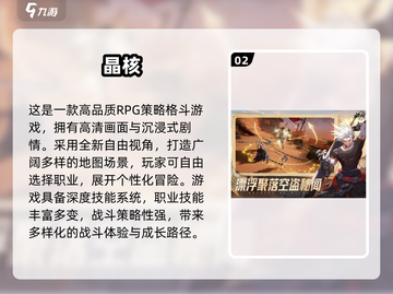 🔥2024最火3A游戏排行🎮必玩清单！截图3