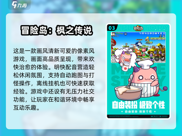 🔥八零后必玩十大经典游戏🔥带你重回童年记忆！🎮截图4