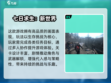 🔥2025爆火暴击僵尸游戏推荐🎮经典爽玩盘点！截图6