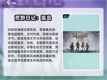 🏝2025最耐玩单机岛游推荐！冒险不停歇截图4