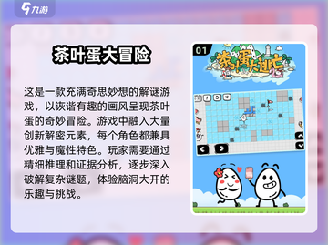 2025超爆笑游戏合集，玩到停不下来😂截图2