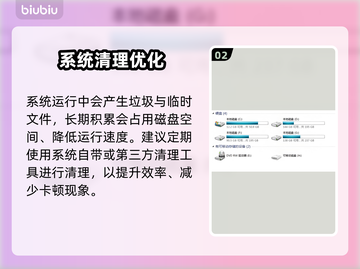 🎮矩阵零日危机卡顿？一招解决！截图3