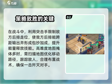 异象回声🔥掩体玩法大揭秘！新手必看👇截图3