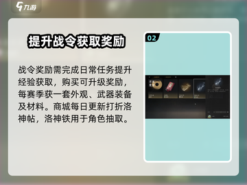 燕云十六声🔥充值活动大曝光，超值福利等你来拿！截图3