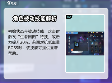 物质与魔法空灵王者🔥超强详解来啦！截图3