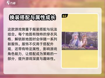 无限暖暖💎手机端下载地址大公开！📌截图3