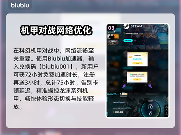 龙渊配色解限机🔥《原神》玩家必看！截图4