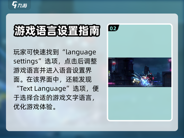 苍翼混沌效应🔥轻松改中文方法大公开！截图3