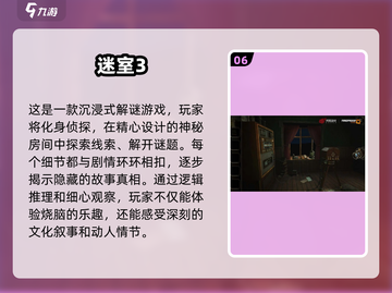 🚨2024必玩！超赞双人联机解谜手游推荐🔥截图7