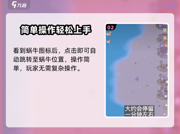 猫咪和汤刷蜗牛方式🔥《方舟：生存进化》必备技巧！截图3