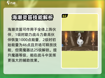 决战地牢🔥最强武器排行，玩家必看！💎截图3