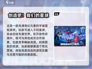🔥2025必玩！无广告多人游戏推荐🎮截图9
