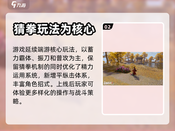 永劫无间手游首测时间🔥抢先爆料💥截图3