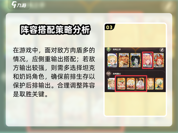 剑与远征🔥推图配队思路，轻松躺赢不是梦！截图4