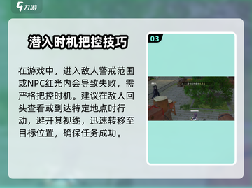 浮生忆玲珑捉迷藏玩法💡超简单游戏技巧分享！截图4