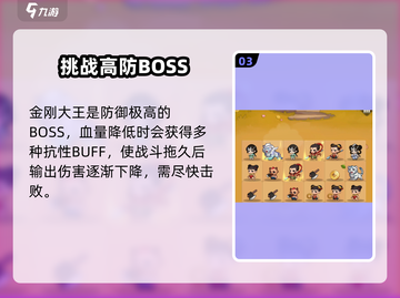 葫芦娃大作战牢洞攻略🔥闯关秘籍大公开💥🎮截图4