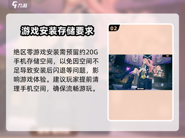 绝区零🔥只需2G内存！玩家：这游戏真香！截图3