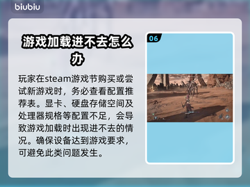Steam游戏节进不去？这份加速器推荐🔥让你畅玩无忧！🎮截图7