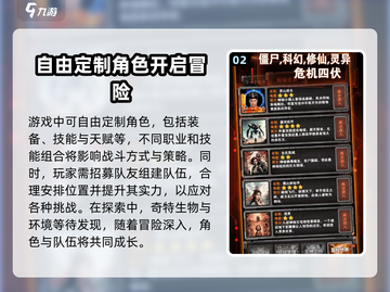 从主神空间开始🔥：揭秘主神空间核心玩法🎉截图3