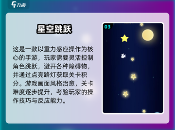 🐧爆款企鹅跳冰块游戏2025🔥截图4