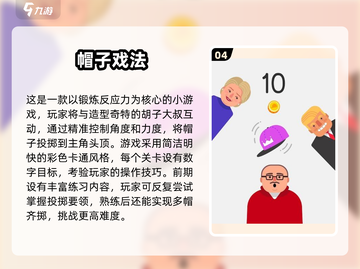 🔥2025最火手机单机游戏榜单出炉！🎮截图5