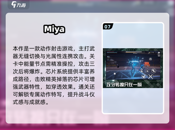 🎮2025蜘蛛侠游戏下载全攻略！🔥截图8