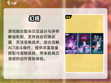 2025必玩！端手双通🎮神作合集截图5