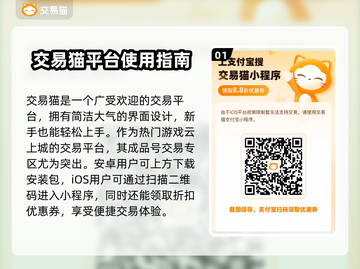 云上城之歌买号🔥正规交易平台推荐🎉截图2