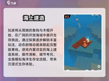 🔥2025超耐玩生存游戏合集！🎮创意无限🔥截图3