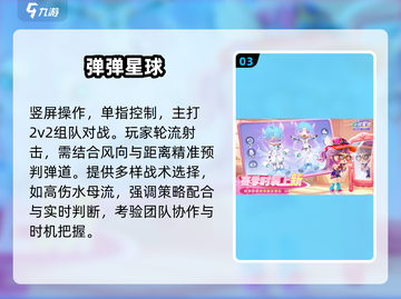 🎯2025最火射击游戏Top榜！截图4