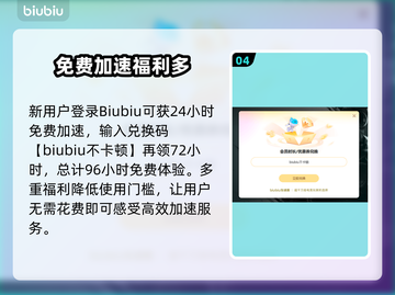 🎮梦幻西游互通版进不去？速看解决方法！截图5