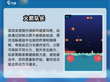 🚀超耐玩！2025必试免费火箭手游推荐✨截图3