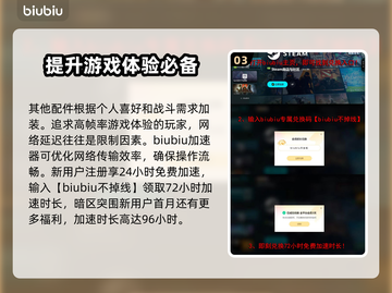 暗区突围🔥法老改装终极教程，性能飙升⚡截图4